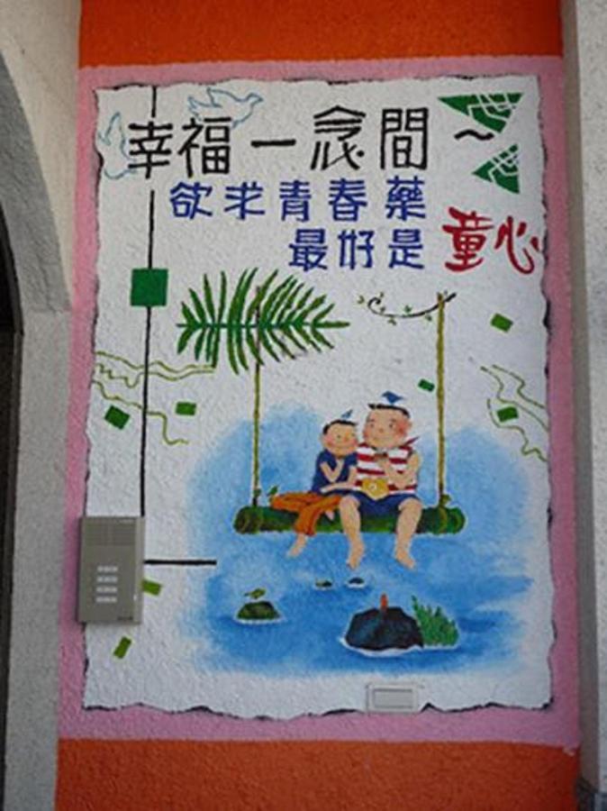 Heng-ch'un幸福垦丁公寓 外观 照片